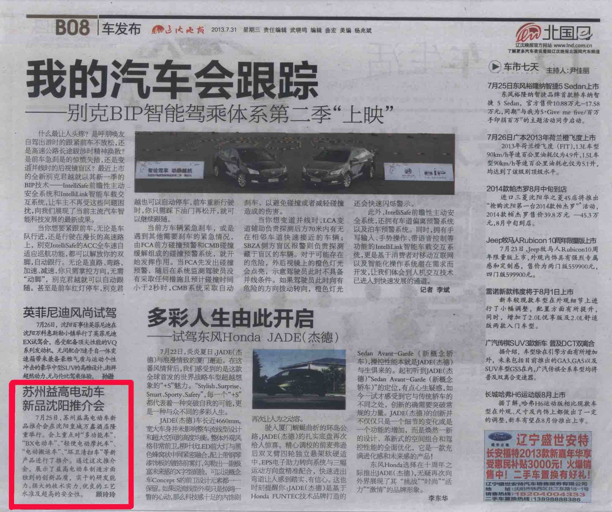 &#75;&#65;&#73;&#89;&#85;&#78;&#65288;&#20013;&#22269;&#22823;&#38470;&#65289;&#20307;&#32946;&#31185;&#25216;&#26377;&#38480;&#20844;&#21496;&#23448;&#32593;