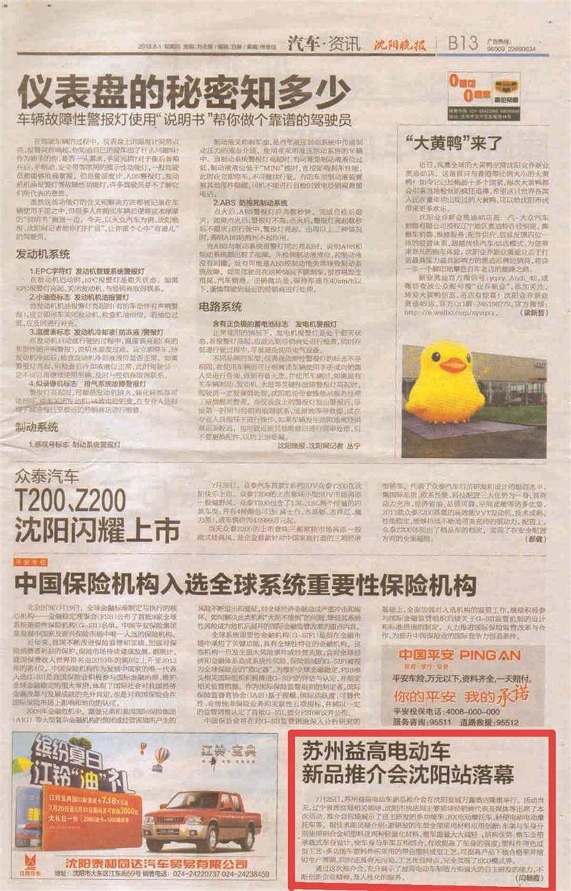 &#75;&#65;&#73;&#89;&#85;&#78;&#65288;&#20013;&#22269;&#22823;&#38470;&#65289;&#20307;&#32946;&#31185;&#25216;&#26377;&#38480;&#20844;&#21496;&#23448;&#32593;